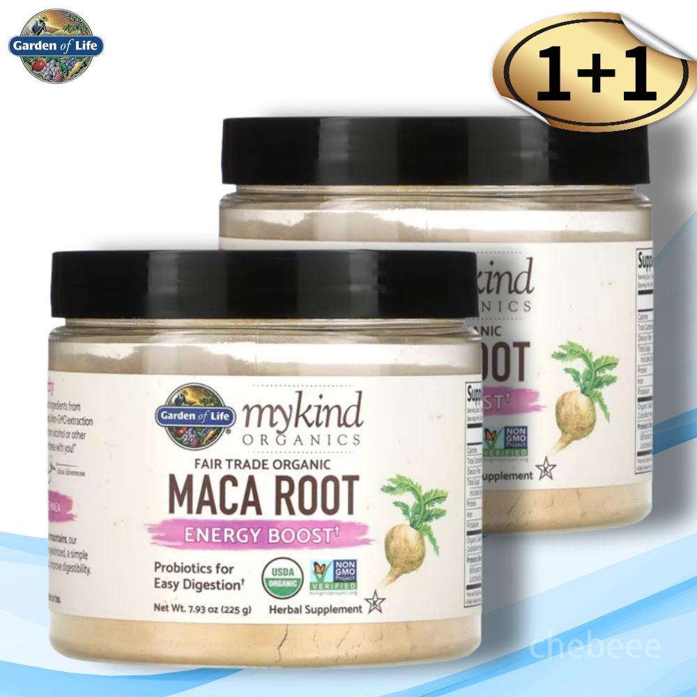 <b>가든오브라이프 마카</b> Maca 분말 에너지부스트 225g 2통 프로바이오틱  2개