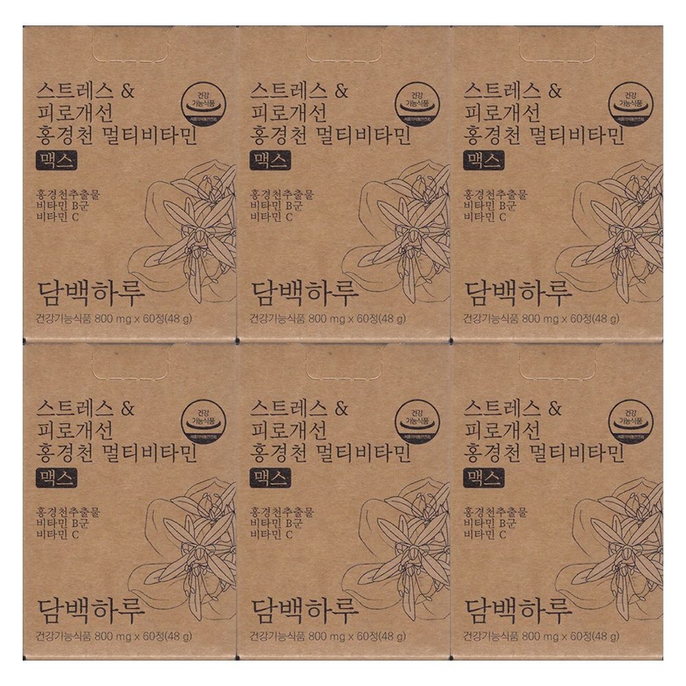 담백하루 <b>스트레스</b>&amp;피로개선 홍경천 멀티비타민 맥스 800mg x 60정 6개 / 써클