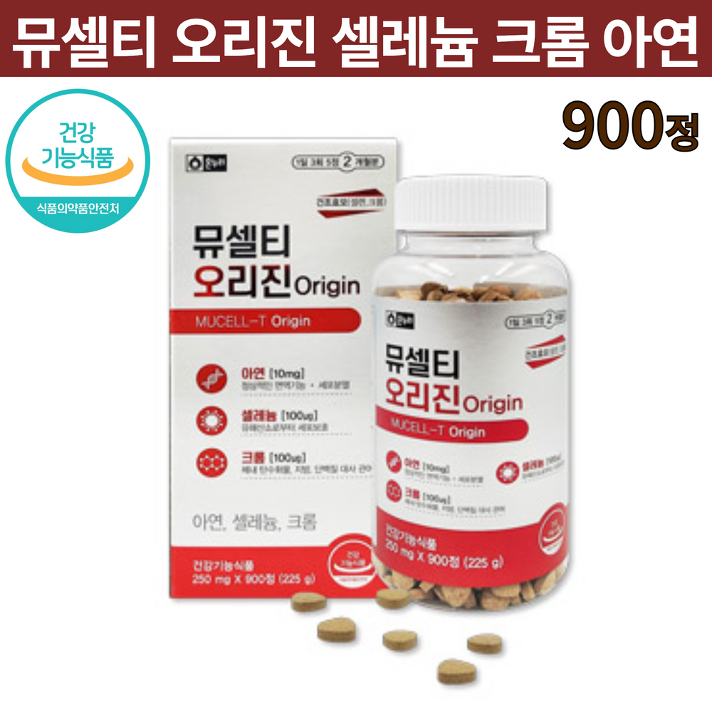정품 약국 건강기능식품 <b>온누리</b> 뮤셀티 오리진 900정 단백질 <b>맥주효모</b> 크롬 아연 셀레늄 뮤쎌티 무셀티 노바 영양제 2개월분 1개  900정(2개월분) 4개