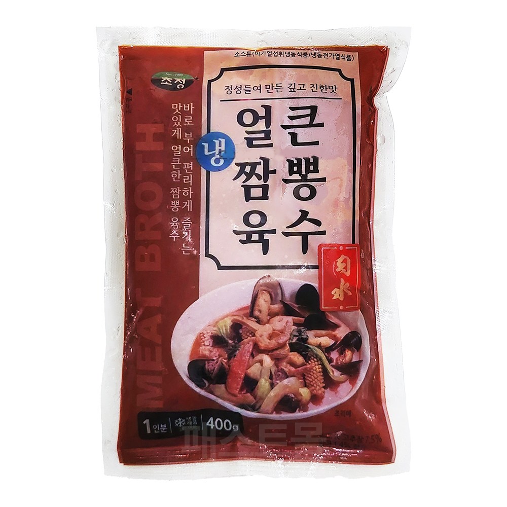 초정식품 얼큰냉짬뽕육수 성분 분석