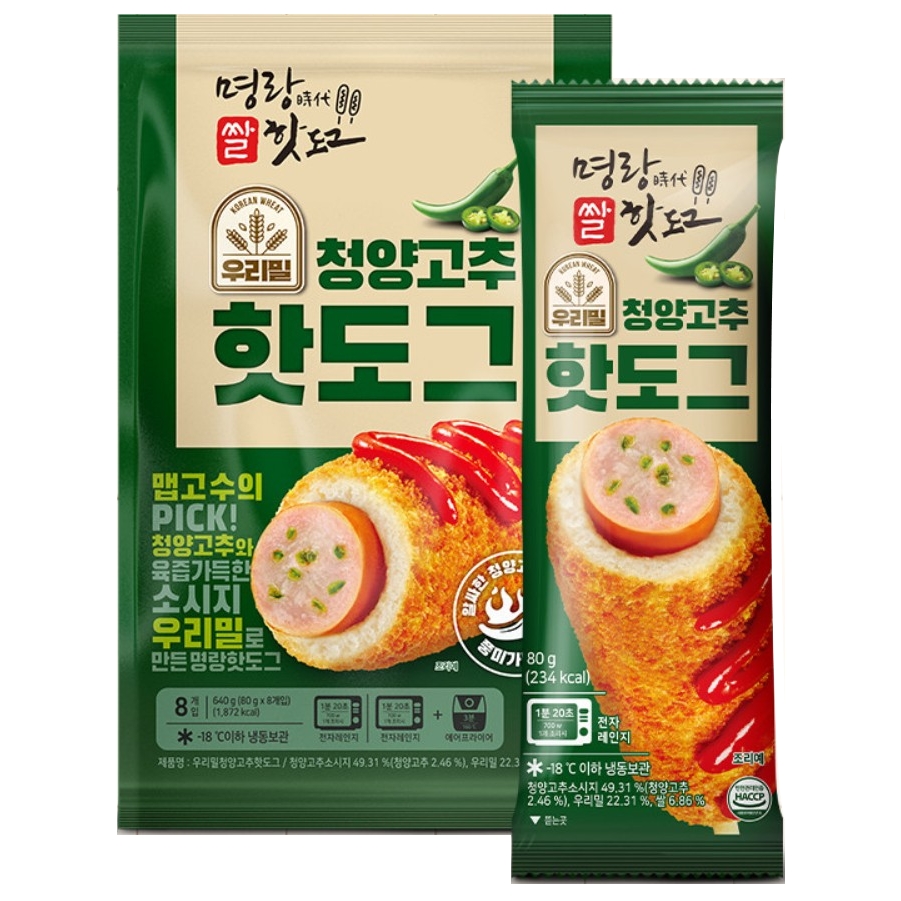 명랑시대쌀핫도그 우리밀 청양고추 핫도그
