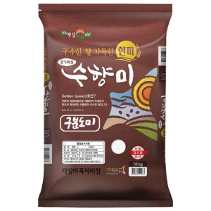 수향미 구분도미 10kg 골든퀸3호 9분도 쌀눈쌀