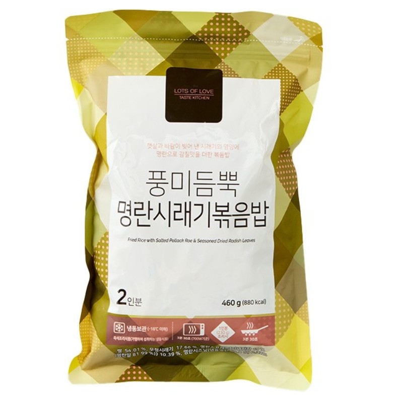 한우물 풍미듬뿍 명란 시래기 볶음밥