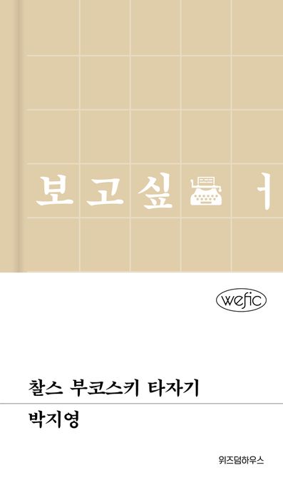 9791171715312