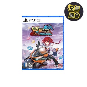 PS5 폭주차원 넵튠 거신 슬라이누 한글판 액정클리너 특전 포함