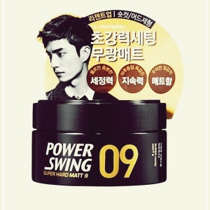 미쟝센 파워스윙 헤어 슈퍼 하드 무광매트 왁스 9 80g