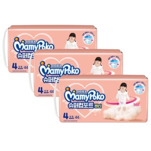 마미포코 슈퍼컴포트팬티 4단계44P x 3팩 여아