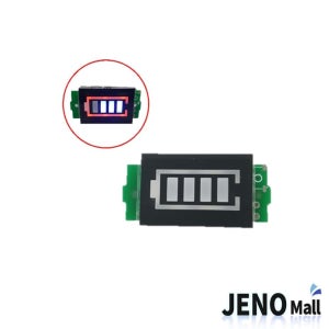 7S 매립형 리튬이온폴리머 파워뱅크배터리잔량표시기 게이지 (HAV3329) 매립형 리튬