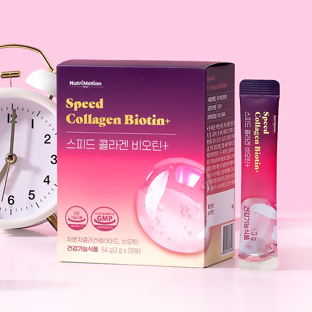 스피드 콜라겐 비오틴+
