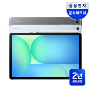 삼성전자 갤럭시탭 S10 FE 5G 전용 128GB 라이트 블루