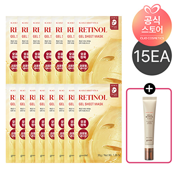 클리오씨네이크리프팅마스크