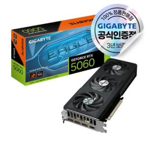 GIGABYTE 지포스 RTX 5060 EAGLE MAX OC D7 8GB 피씨디렉트