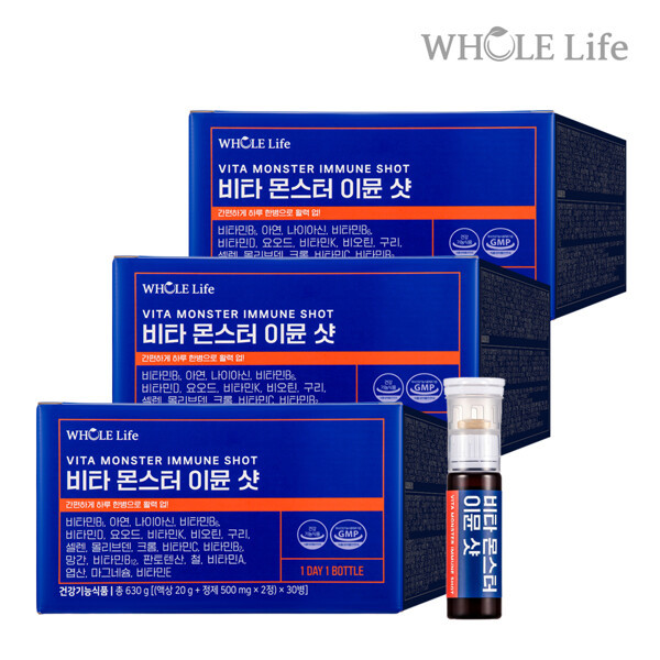 <b>홀라이프</b> (현대Hmall)<b>홀라이프</b> 비타 몬스터 이뮨샷 30입 x 3박스