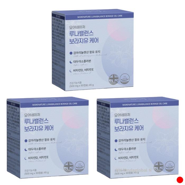 모어네이처 루나밸런스 보라지유 감마리놀랜 90캡슐X3