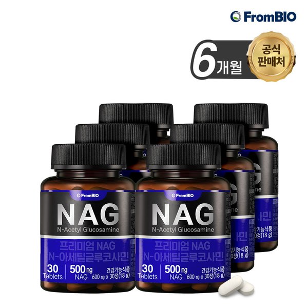 <b>프롬바이오</b> NAG(6개월)
