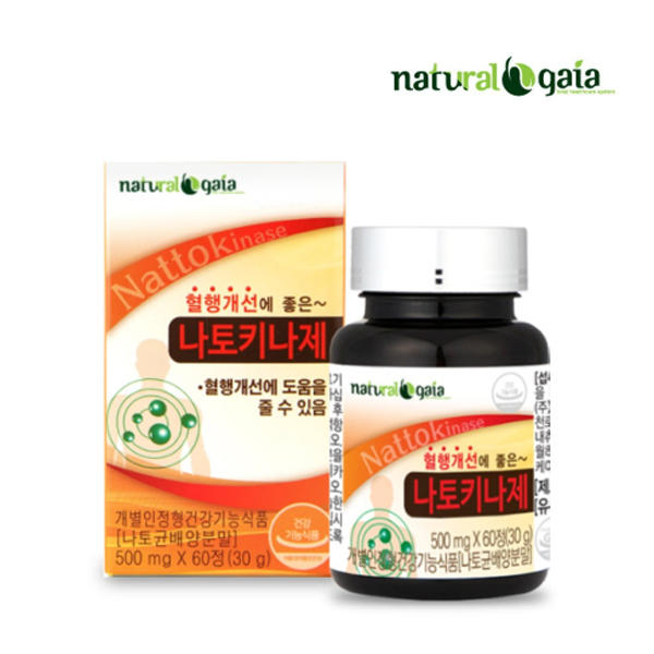 내츄럴<b>가이아</b> 혈행개선에 좋은 나토키나제 60정