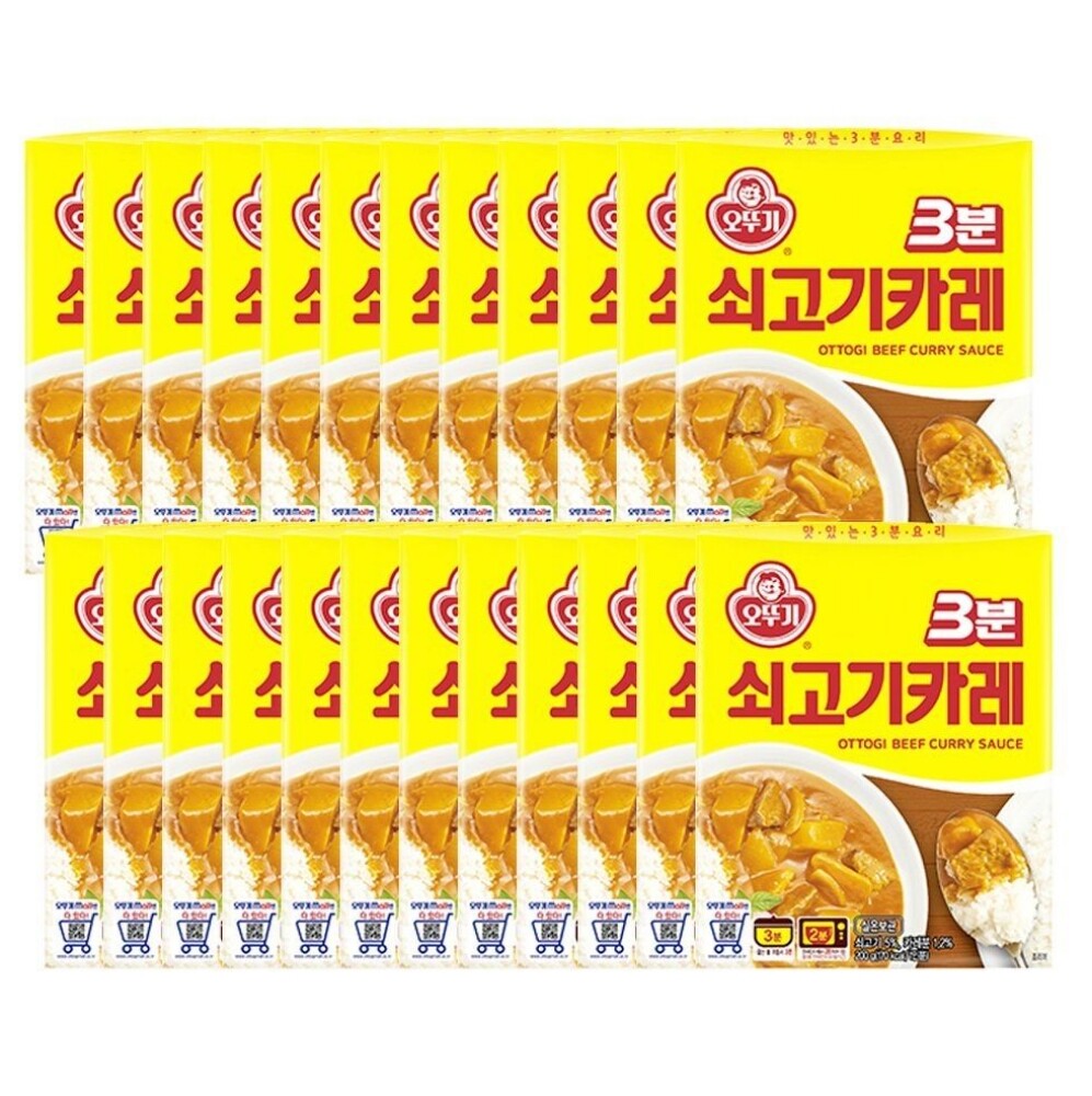 쇠고기카레 3분 카레 즉석카레 간편카레