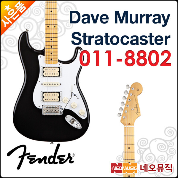 Fender 펜더 펜더 일렉 기타H Dave Murray Stratocaster 011-8802