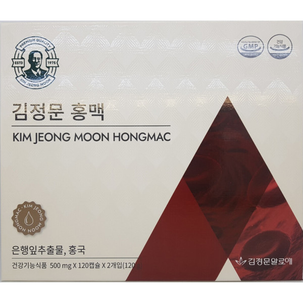 김정문 홍맥