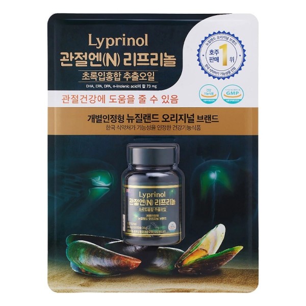 리프리놀 관절엔(N) 리프리놀 160mg x 100캡슐  / 관절영양제 무릎관절영양제