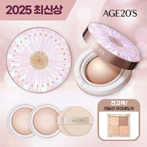 에이지투웨니스 [에이지투웨니스][믿쓰진]AGE20S 볼륨 이펙트 하이 커버 쿠션(본품*2+리필*2+아이 팔레트*1)