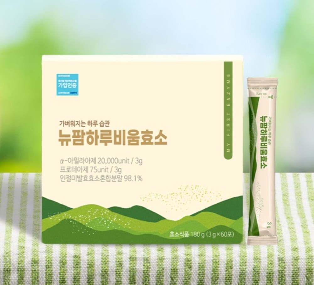 식약청 해썹 인정 효소식품 탄수화물 단백질 분해효소 효능 혼합유산균 2개월분