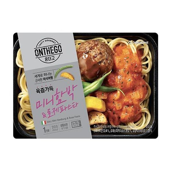 온더고 육즙 가득 미니함박&로제파스타 성분 분석