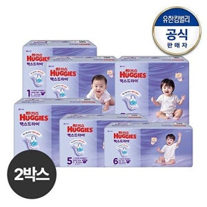 하기스 [하기스][2박스]2025 NEW하기스 맥스드라이 밴드형 기저귀 1~6단계 공용 택1