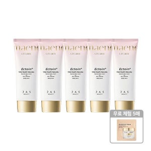 쟈스 NEW 쟈스 엑토인 맨얼굴 크림 55ml x5 + 무료체험 5매