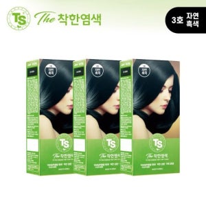 (현대홈쇼핑) NEW TS 더 착한 염색제 3 BOX  소분패키지