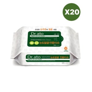 메디앙스 닥터아토 순면 얼굴 전용 물티슈 휴대용