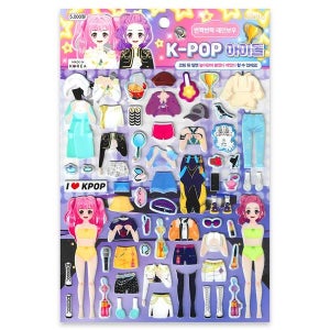 [팬시토이] 수아디오 K-POP 여자 아이돌 스티커 1매 케이팝 공주 드레스 코디 엠보싱 홀로그램 입체 역할놀이 꾸미기