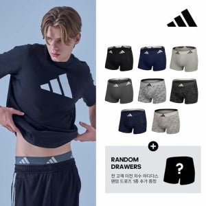 아디다스 (방송에서만 1종 더) 아디다스 마운틴 로고 드로즈 패키지 (8+1종)