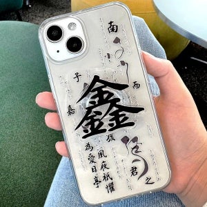 [온94폰케이스] 아크릴스마트톡 젤리케이스 아미타불 아이폰16 핸드폰 투명 한자 병맛 불교 [갤럭시]