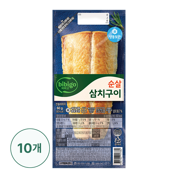 CJ제일제당 비비고 순살 삼치구이 성분 분석