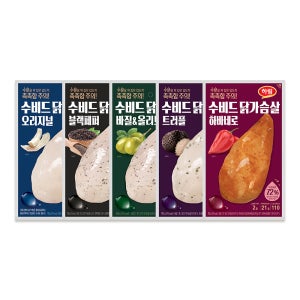 하림 냉장 수비드 닭가슴살 5종 10팩 세트 오리지널 블랙페퍼 바질 하바네로 트러플
