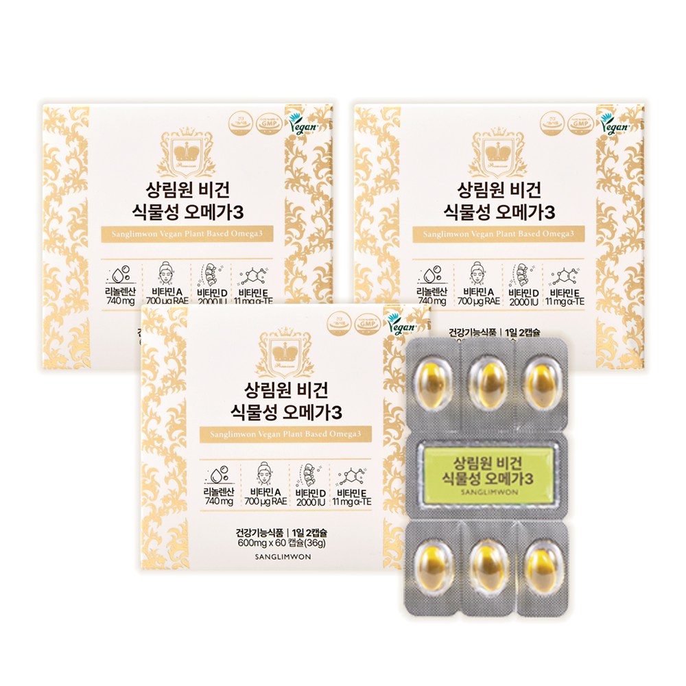 상림원 비건 식물성 <b>오메가3</b> 36g  3개  60정