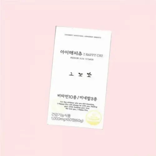 <b>아이해피츄</b> 딸기맛 키즈 어린이 종합 비타민 써클 4084334