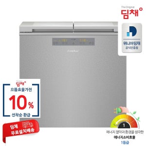 딤채 위니아 딤채 1등급 221L 2도어 뚜껑형 김치냉장고 EDL22KBWRS