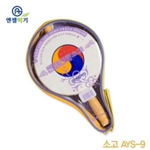 엔젤 가방소고 AYS-9 소고 타악기 악기 잔텅 국악기 준비물 전통소고