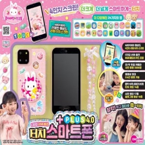 콩지래빗 터치 스마트폰 플러스