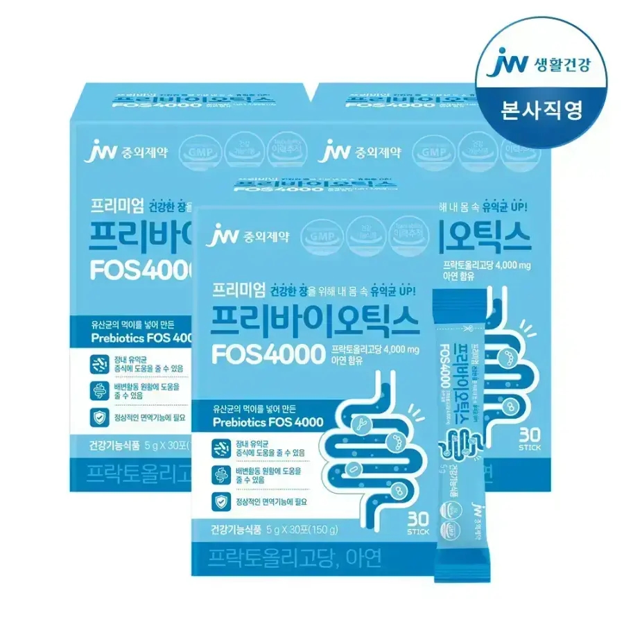 JW중외제약 유산균 먹이 분말 가루 프락토올리고당 장건강 아연 <b>프리바이오틱스 FOS 4000</b> 총3개