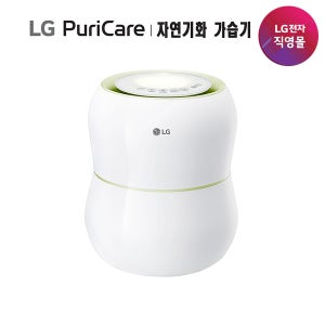 LG전자 LG 퓨리케어 자연기화식 가습기 HW300DBL