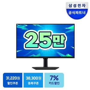 삼성전자 (HOT 특가딜) 삼성전자 오디세이 G5 LS27FG500 IPS 180Hz 1ms 게이밍 모니터