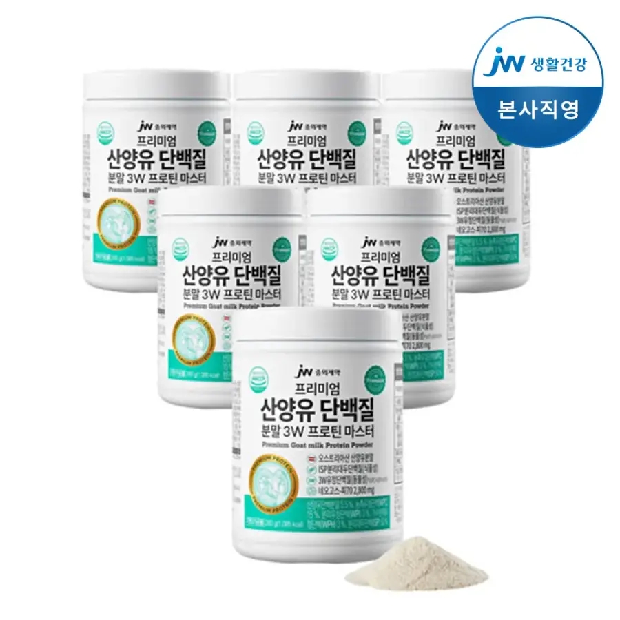 <b>JW중외제약</b> 프리미엄 산양유 <b>단백질</b> 분말 3W <b>프로틴</b> 마스터 6개