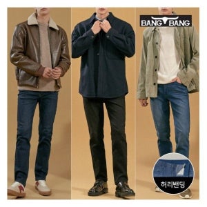 뱅뱅 [뱅뱅] 남성 더블기모 레귤러핏 스판 데님 3종택1