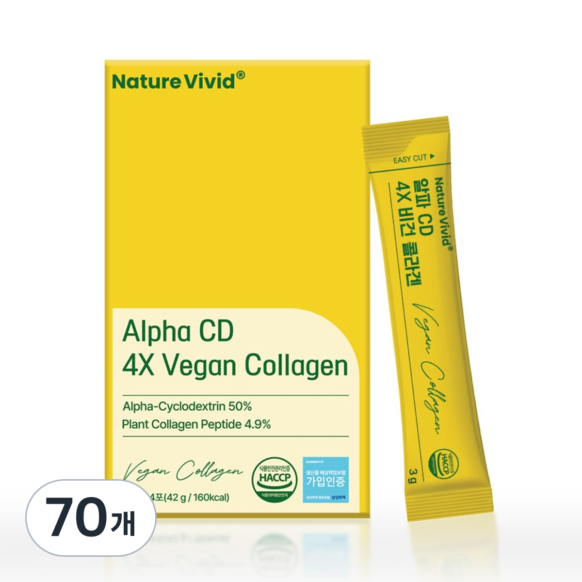 알파 CD 4X 비건 <b>콜라겐</b> / 알파시클로덱스트린 난소화성말토덱스트린 식물성 <b>콜라겐</b> 1box X14ea  70개  3g