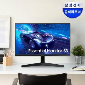 삼성전자 삼성 LS24F330 59~61cm(24인치) 100Hz 사무용 모니터