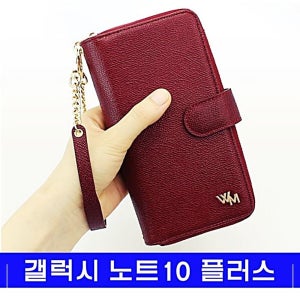 wm체인클러치 사무실 N975 갤 N976 천연가죽 학교 노트10플러스