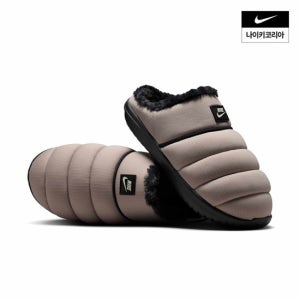 [나이키] 버로우 HV8561-003